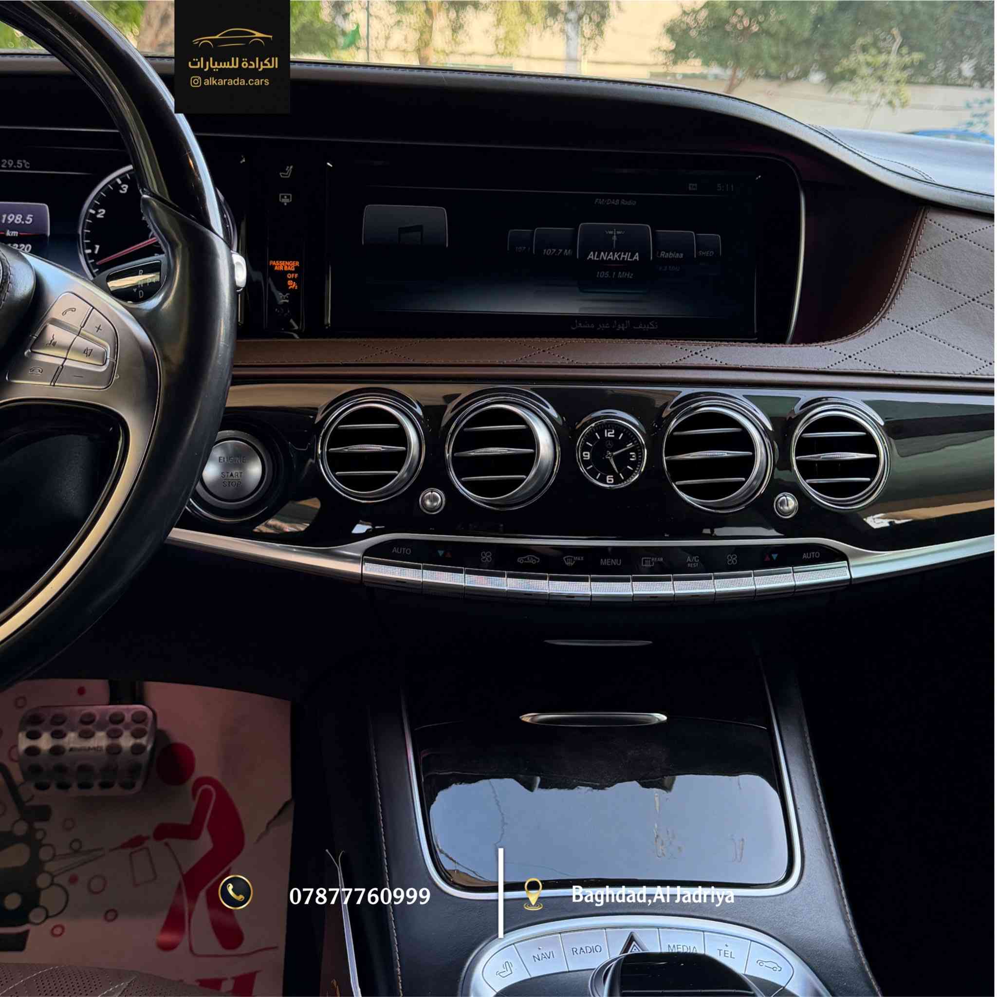 _ النوع:[Mercedes-benz s500 vip]
_ الموديل: [2016]
_ الكيلومتر: [ 147,000km ]
_ بدون ضرر 
_ السعر: [75,000,000 د.ع / خمسة وسبعين مليون ]
_ الموقع: بغداد – الجادرية 
_ للاستفسار: ***********
