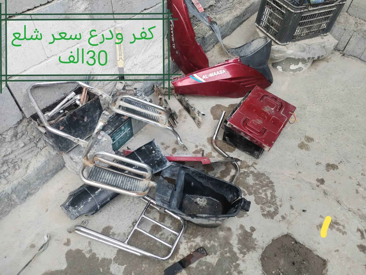 السلام عليكم للبيع تفصيخ هارلي كلمن وسعره كلهن شغالات وع فحص


**إذا كنت صاحب هذا الإعلان وتريد حذفه لأي سبب، رجاءا أرسل رسالة إلى الدعم الفني**