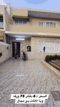 اوزال ستي • ١٧٢م • ٣ غرف