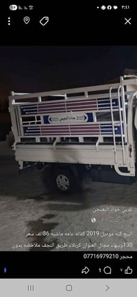 محجر • جديد • كربلاء طريق النجف