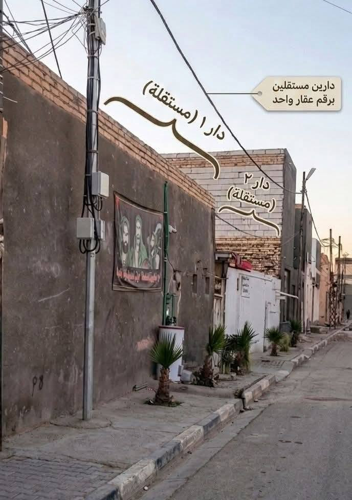 السـلام عليكم
دار طابـو صـرف ركـن للبيـع 
المســاحــه 200 مـتـر
مقسوم الـى داريـن يعني اذا عـندك عائـلتيـن يرهـم الهـم 
العـنوان / حـي الـحسيـن قـرب المركـز الصحي الثـانـي 
بالقـرب مـن الـدار ابتدائيـه ومتـوسطة ومركز صحي 
رقم الهاتف ***********
