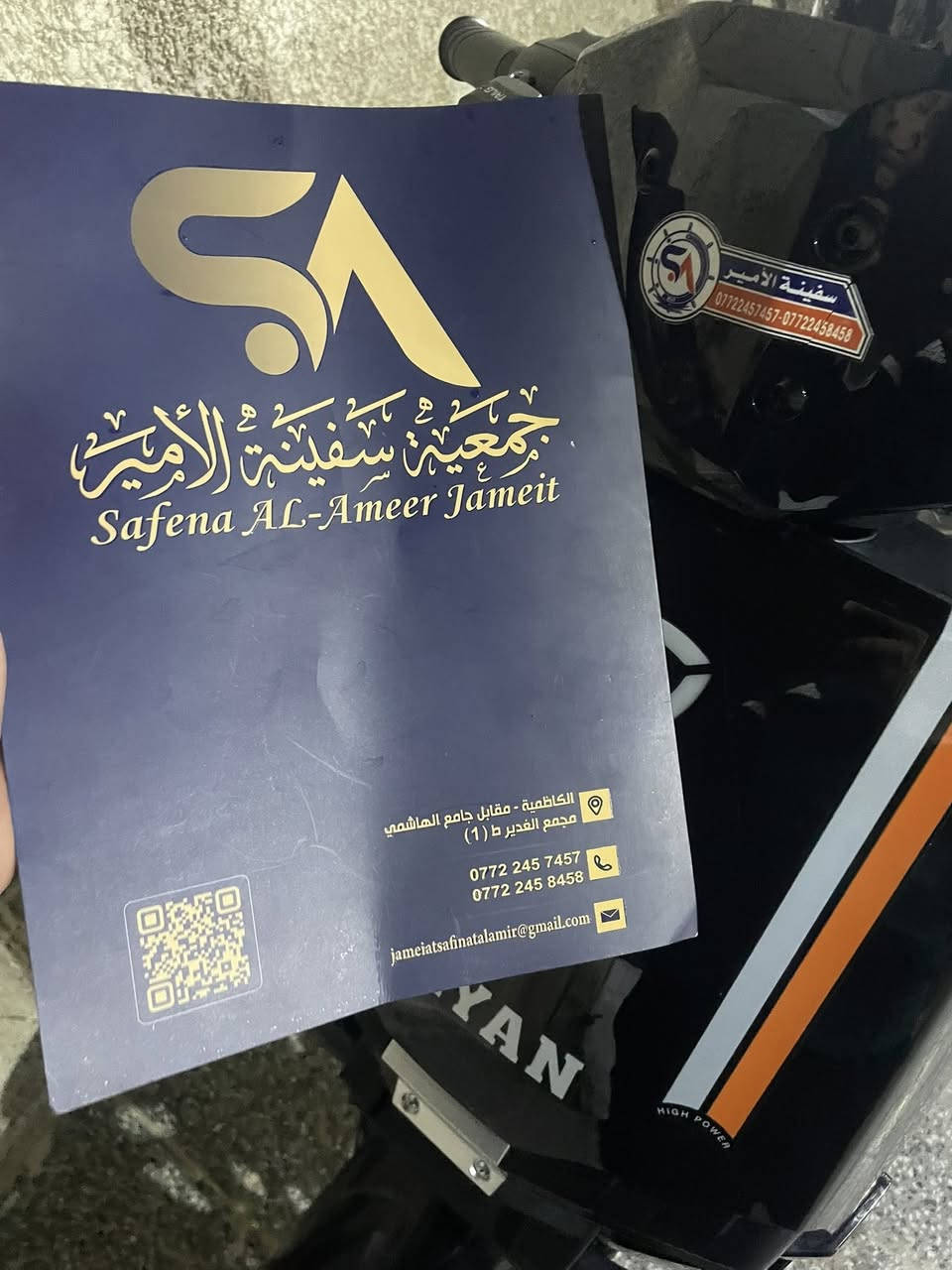 السلام عليكم دراجه شحن للبيع وحش الكون دراجه حلوه ونضيفه وصل شراء موجود دراجه مابيه ولا شخط مدام العين حتى لايلون بعد تجي بصمتين وسويجين تجي 6 بطاريات مسطره خير من لله مكاني بغداد السعر 925 وبيه مجال لشراي الاتصال ***********
