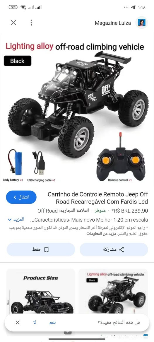 يتوفر


**إذا كنت صاحب هذا الإعلان وتريد حذفه لأي سبب، رجاءا أرسل رسالة إلى الدعم الفني**