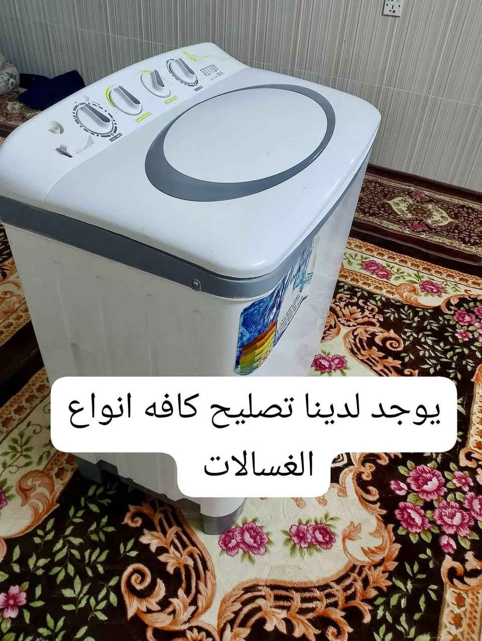 صيانة منزلية 🏘️☄️يوجد لدينا تصليح كافة🔨 انواع العطلات  داخل منزلك 1صيانه نقاط💡 كهربائيه 2 صيانة سخانات 3 صيانة شمعات 4 صيانة بواري 🚰مياه بلاستك🚽 وحديد ايضن 5 صيانة مبرداة 6 يوجد لدينا ايضن تغليف تانكيات مياه بل مادة لعازله للحراره ) يوجد لدينا نصب كافة انواع الستلات 📡يرجه الاتصال علا الرقم📠 التالي *********** واتس فايبر ملاحضه يوجد خصم خاص لي اصحاب المحلات وبائعي الغراض المستعمله يوجد خصم لهم
