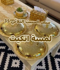 قطع أخيرة • طقم ثلاثي • لون ثابت