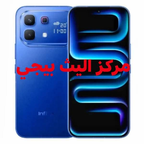 ❤️‍🔥🔥❤️‍🔥🔥مـتــوفر جديد من شركة انفنكس 🔥❤️‍🔥🔥❤️‍🔥  

مواصفات Infinix Note 60

المعالج: ثماني النواة Dimensity 7400 ULT تكنولوجيا 4 نانو

التخزين / الرام: 256 جيجا مع 8 جيجا رام

الكاميرا: خلفية مزدوجة 50+8 م.ب / امامية 13 م.ب.

الشاشة: 6.78 بوصة بدقة 1208x2644 بها ثقب

نظام التشغيل: اندرويد 16

البطارية: 6150 مللي أمبير

                    

👇❤️‍🔥___________________❤️‍🔥👇

للأستفسار ومعرفه الاسعار الاتصال على الارقام التاليه

أو مراسـلة البــيج لمعرفه الاسعـار
__________________
👇🔥❤️‍🔥العــنــوان ❤️‍🔥🔥👇

‏‎صلاح الدين / بيجي /مدخل السوق قرب الفله 
‏‎مركز اليث بيجي /للهاتف النقال
‏‎للاستفسار  الاتصال على الارقام التاليه 
*********** 📞
‏‎‏*********** 📞
