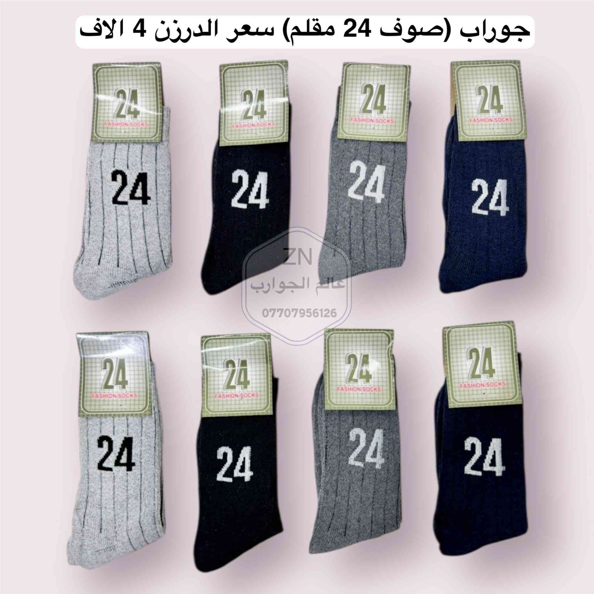 يتوفر جملة ومفرد المكان النهروان قرب مجمع ماهر


**إذا كنت صاحب هذا الإعلان وتريد حذفه لأي سبب، رجاءا أرسل رسالة إلى الدعم الفني**