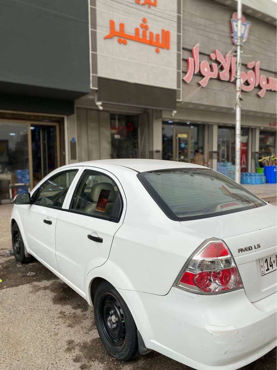 السلام عليكم 
افيو 2011 رقم بصره انكليزي كير أوتوماتيك بيها جاملغ وبنيد السعر 66 وبيها مجال 
للاستفسار الاتصال على الرقم: ‭0771 267 7118‬ البصرة, العراق
