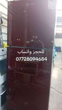 ثلاجات الحجم الكبير #باله مستخدم #العنوان بغداد ام الكبر والغزلان تقاط...