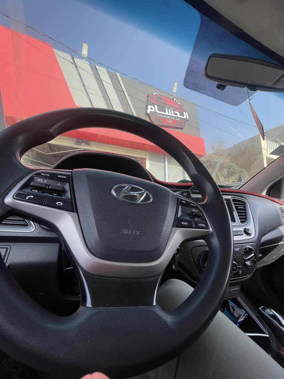 اكسنت 2019
مكينة 1600 gdi مكفولة
ماشية 52 الف عداد حقيقي 
كير مكفول 
مكفول شاصي ولغد
صدر امامي خلفي نضيف مكفول
شاشة بلاد
بصمة ابواب
بصمة صندوك
كامرة خلفية دوارة بلاد
حساسات
مانع انزلاق
مثبت سرعة
تبريد تدفئة
ايرباك صدر وابواب
فووول تحكم استيرن
انارة زينون بلاد
ادامة دورية عند الحسام
سنوية وهزة جديده 2026 رقم بغداد انكليزي الحديث
السياره بيها سونار
السعر : 120
للتواصل فقط واتساب ومكالمات 
***********
