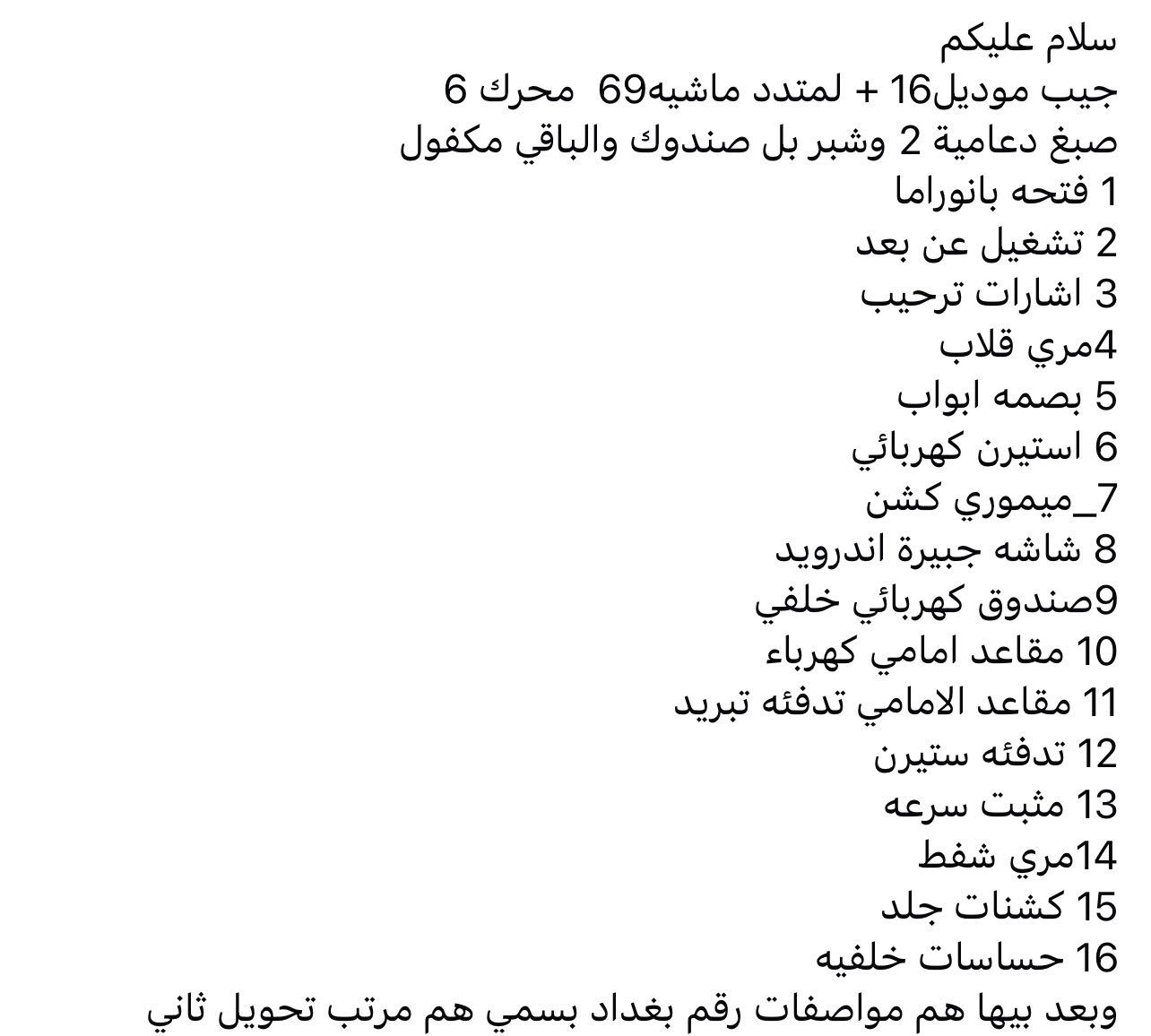 للبيع او مراوس التفاصيل بصور***********
