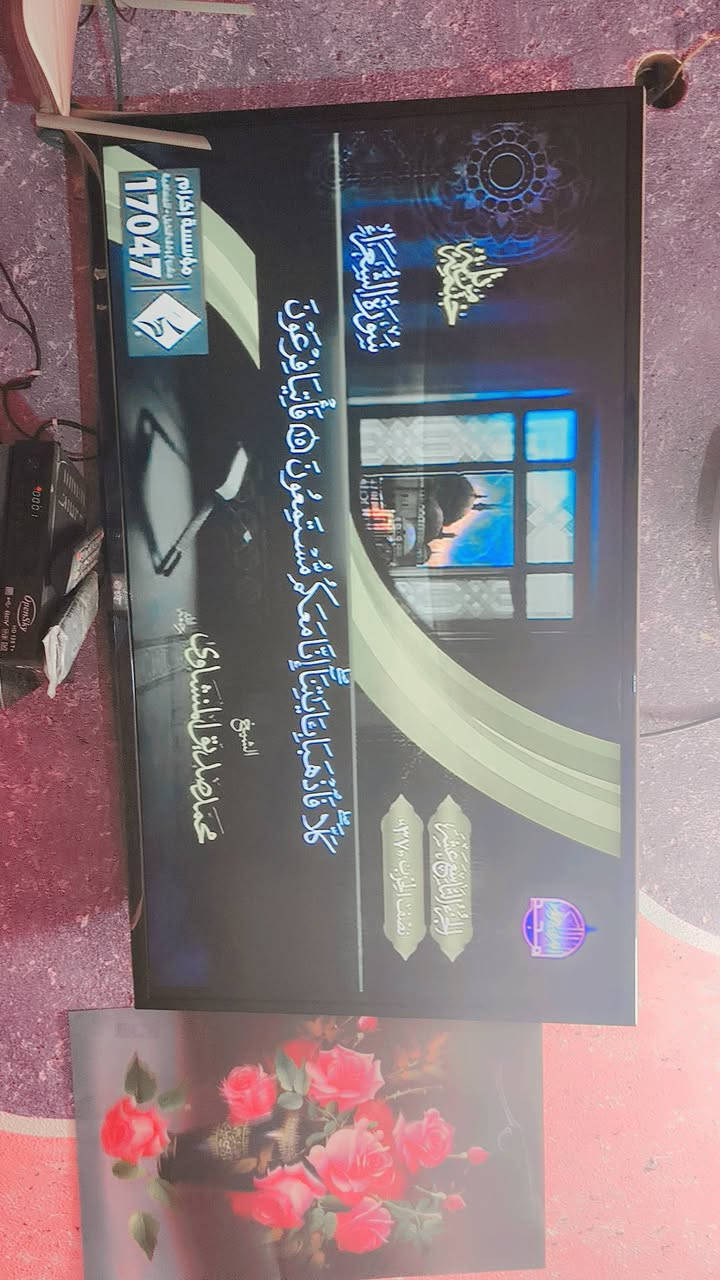 السلام عليكم
ابلازما ال جي حجم 43 مستعمله نضيفه فول تجي اجيك ع فحص رايده 300 بيه مجال بسيط مكاني حبانيه سيسي قرب زكيه ام وليد استفسار خاص


**إذا كنت صاحب هذا الإعلان وتريد حذفه لأي سبب، رجاءا أرسل رسالة إلى الدعم الفني**