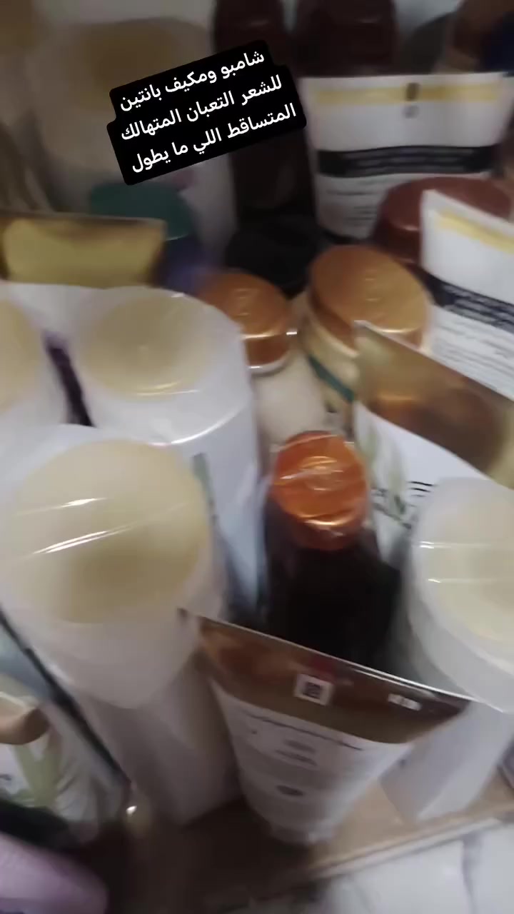 مسا الخير يا أحلى متابعين خاتون للجمال ♥️
كل هاي الأنواع متوفرة حاليا
وكلها اورجنال تجيكم مباشرة من بريطانيا
احبكم ♥️


**إذا كنت صاحب هذا الإعلان وتريد حذفه لأي سبب، رجاءا أرسل رسالة إلى الدعم الفني**