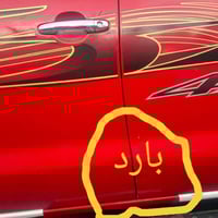 هايلوكس • ٢٠١٠ • اوتوماتيك