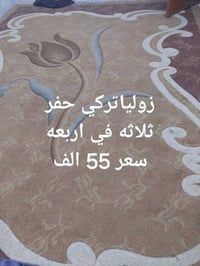 غراض بيت • حي ميسان • للبيع