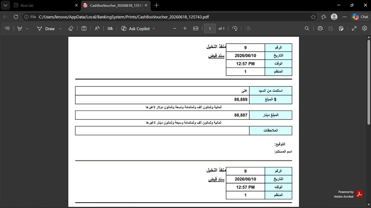 نظام إدارة صيرفة متكامل 
يحتوي على: الصندوق، ذمم العملاء والشركات، الحوالات الصادرة والواردة، سجل الحوالات، سندات القبض والصرف، كشوفات الحساب، التقارير المالية، وإدارة الإعدادات.

للتواصل ***********
