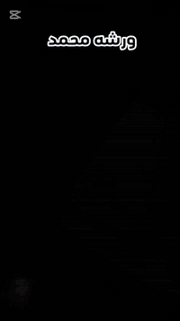 ورشة محمد • صيانة غسالات • خانقين