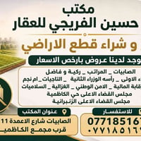 07718516789 07745766587 07725989311