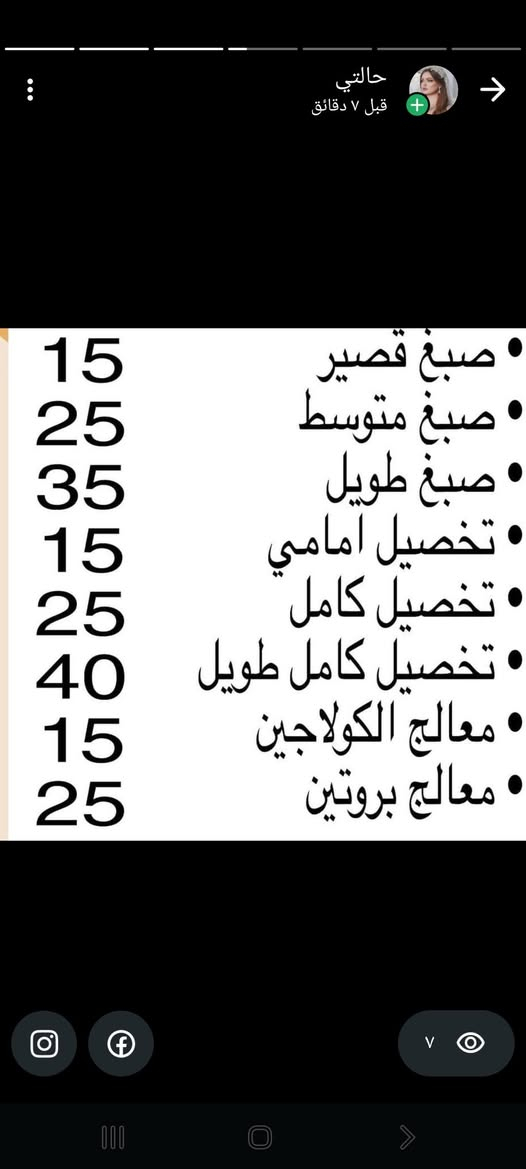 صالون زوزو بيوتي العنوان كويريش شارع عشرين قريب على سيطرة الاولى بصف اسوق حيدر ماركت


**إذا كنت صاحب هذا الإعلان وتريد حذفه لأي سبب، رجاءا أرسل رسالة إلى الدعم الفني**