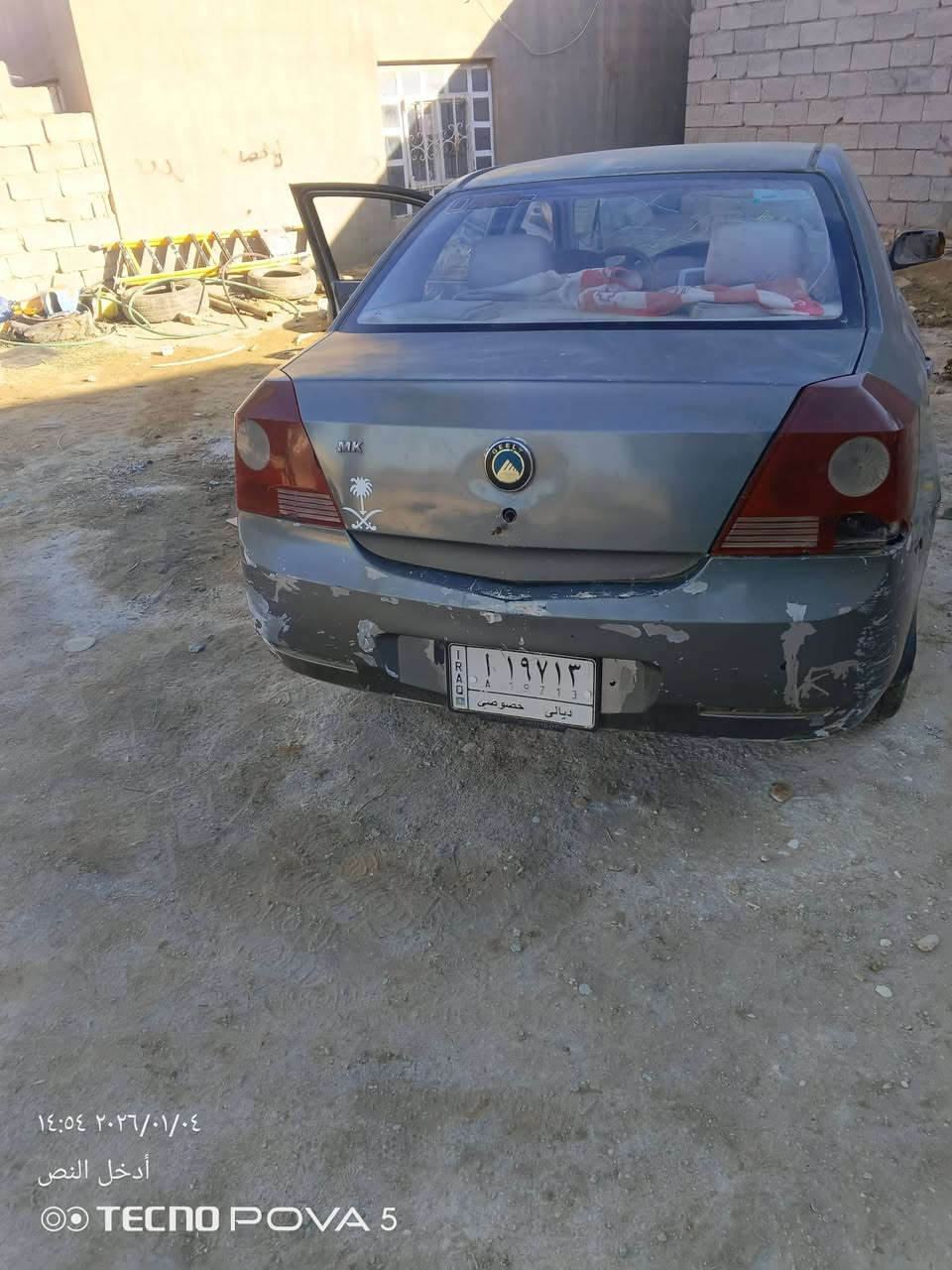 جيلي ام كي موديل 9 رقم ديالى السياره بدون ضفيره ابيع هل موجود تريد تحويل تريد وكاله عامه السعر 12 مكان السياره كربلاء الحسينيه ***********
