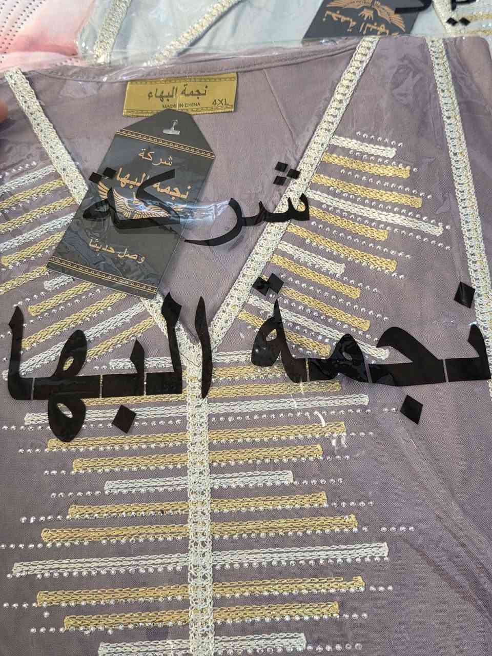 دشداشه كشمير ايطالي الطول 90 والقياس من2اكس لارج لحد 5اكس لارج يوجد توصيل لجميع البلوكات الف


**إذا كنت صاحب هذا الإعلان وتريد حذفه لأي سبب، رجاءا أرسل رسالة إلى الدعم الفني**