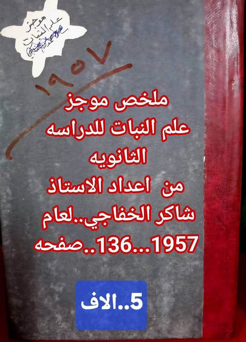 منوعات...الحجز على الخاص بارسال العنوان ورقم الهاتف خدمه التوصيل في بغداد و المحافظات..السعر مثبت بالصوره


**إذا كنت صاحب هذا الإعلان وتريد حذفه لأي سبب، رجاءا أرسل رسالة إلى الدعم الفني**
