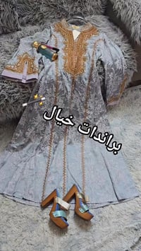 ملابس نسائية • تصميم راقي • قطعة وحدة