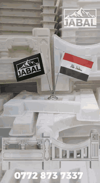 🔥قوالب "جبل".. قوة في الأداء، دقة في العمل🔥

🔸القالب سياج روماني: 45x60x7 cm
🔸القالب الاسمنتي اماراتي: 50x60x7 cm
🔹بلد المنشأ: ايران

لأننا ندرك أن جودة عملك تبدأ من جودة القالب، نقدم لك في شركة جبل أفضل القوالب الإسمنتية المصممة لتدوم طويلاً وتتحمل أقسى ظروف العمل.

✨ لماذا تختار قوالب جبل؟
جودة استثنائية: مواد تصنيع عالية الجودة تضمن لك سطحاً أملساً ودقة في الأبعاد.

ضمان حقيقي: نحن واثقون من منتجنا، لذلك نقدم لك ضمان لمدة 6 أشهر كاملة.

أفضل سعر: جمعنا لك بين المتانة والسعر المنافس الذي يناسب ميزانيتك.

🔨 جبل.. اسم على مسمى، متانة لا تلين.

📍 اطلب الآن واستفد من العروض المتوفرة! 📞

الهاتف: ***********

Whatsapp: https://wa.me/9647728737337

 أو راسلنا عبر رسائل الصفحة.

◀️التوصيل لكل محافظات العراق▶️

🔸قالبی پەرژینی ڕۆمانی: 45x60x7 cm
🔸قالبی ئەسمەنتی ئیماراتی: 50x60x7 cm
🔹وڵاتی بەرهەمهێن: ئێران

🏗️ قاڵبەکانی "جبل".. هێز لە کارکردن، وردی لە بونیادنان!
لەبەر ئەوەی دەزانین کوالێتی کارەکەت لە کوالێتی قاڵبەکەوە دەست پێدەکات، ئێمە لە كۆمپانیای جبل باشترین قاڵبی چیمەنتۆت پێشکەش دەکەین کە بۆ ماوەیەکی درێژ دەمێنێتەوە و بەرگەی سەخترین بارودۆخی کارکردن دەگرێت.

✨ بۆچی قاڵبەکانی جبل هەڵدەبژێریت؟
کوالێتییەکی ناوازە: بەکارهێنانی باشترین کەرەستە کە وردی ڕەهەندەکان و ڕوویەکی سافت بۆ مسۆگەر دەکات.

گرەنتی ڕاستەقینە: ئێمە متمانەمان بە بەرهەمەکانمان هەیە، بۆیە گرەنتی ٦ مانگت پێدەدەین.

هەرزانترین نرخ: بەهێزی و نرخی گونجاومان بۆ کۆکردویتەتەوە کە لەگەڵ بودجەکەت بگونجێت.

🔨 جبل.. ناوەکەی لە خۆیەتی، پتەویەک بێ وێنە.

📍 هەر ئێستا داوا بکە و سوودمەند بە لە ئۆفەرەکانمان!

ژمارەمۆبایل: ***********

Whatsapp: https://wa.me/9647728737337

 یان نامە بۆ پەیج بنێرە.

◀️گەیاندنمان هەیە بۆ هەموو عێراق و هەرێمی کوردستان▶️
