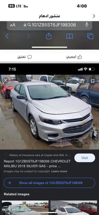 ماليبو 2018 وارد امريكي  للاستفسار 07806544606