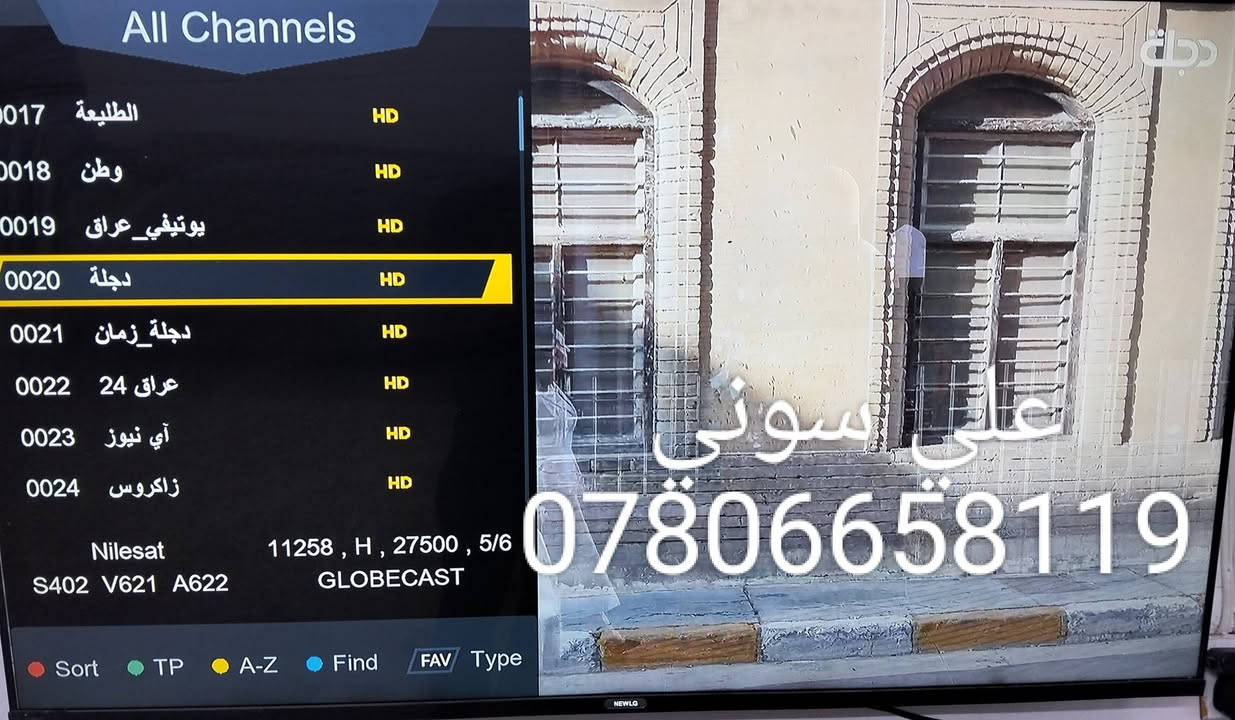 تم تنصيب  قمر نيلسات  مع استقبال كامل للقنوات والترددات بأشاره جدا ممتازه

ناصريه / حي المعلمين

للاستفسار لغرض تنصيب الستلايت وكامرات المراقبه علي سوني
***********
