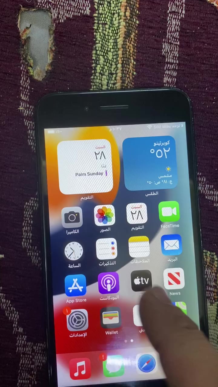 آيفون 7بلاس للبيع شغال مبدل فقط شاشه وبطاريه. مكاني بغداد م الصدر  السعر 100الاف


**إذا كنت صاحب هذا الإعلان وتريد حذفه لأي سبب، رجاءا أرسل رسالة إلى الدعم الفني**