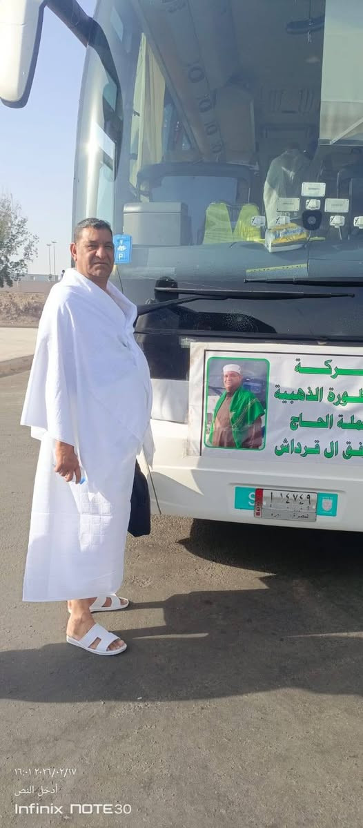 شركه الاسطوره الذهبيه حمله الحاج موفق ال قرداش السامرائي  مع المتعهد المداح جاسم الشاماني 
اخر 5 مقاعد وأخر يوم استلم الجوازات
عمرة شوال الانطلاق يوم ٢٨ رمضان
تاريخ 17 / 3
عيدنا يم سيدنا الرسول صلى الله عليه وسلم 
الاستفسار ع رقم الهاتف ***********
