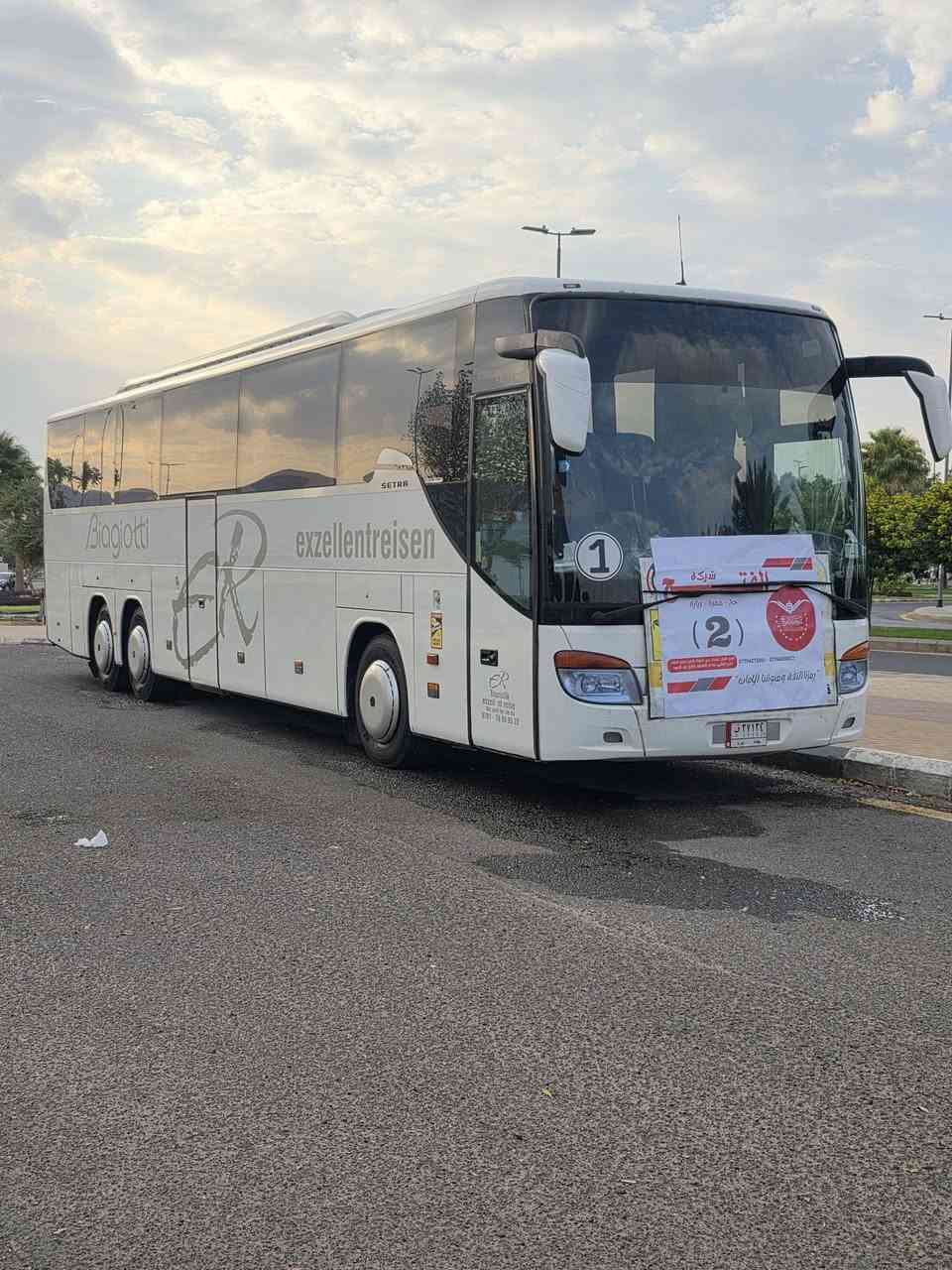 سترة باص جيتي ٤١٦ قرار ١٠٢ تحويل رقم بغداد كير صطر مكينه ٦ تبريد زعانف ٥٤ راكب للبيع جاهزة للعمل تلفون ***********

