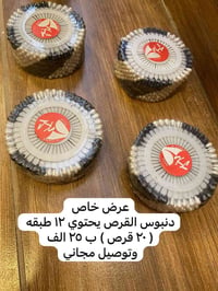 دنبوس • دنابيس • دنابيس شعر • دنابيس حجاب • اكسسوارات • اسود • ابيض • ...