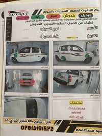 هايلوكس بيك أب • ٢٠١٣ • بابل النيل