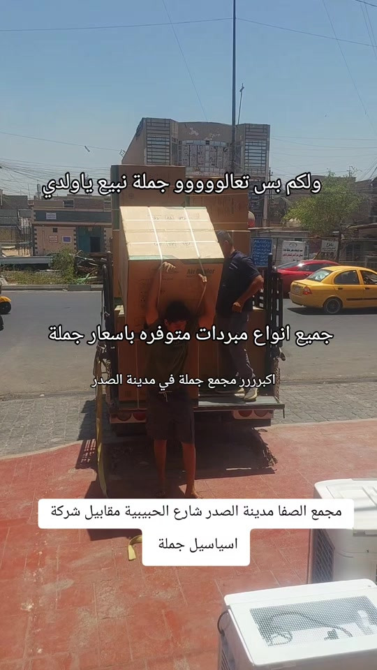 


**إذا كنت صاحب هذا الإعلان وتريد حذفه لأي سبب، رجاءا أرسل رسالة إلى الدعم الفني**