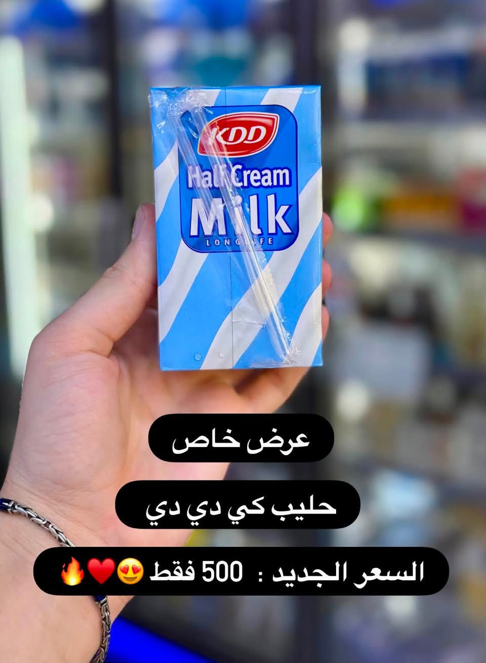 عروض يوم الثلاثاء 7/7 🔥♥️😍


**إذا كنت صاحب هذا الإعلان وتريد حذفه لأي سبب، رجاءا أرسل رسالة إلى الدعم الفني**