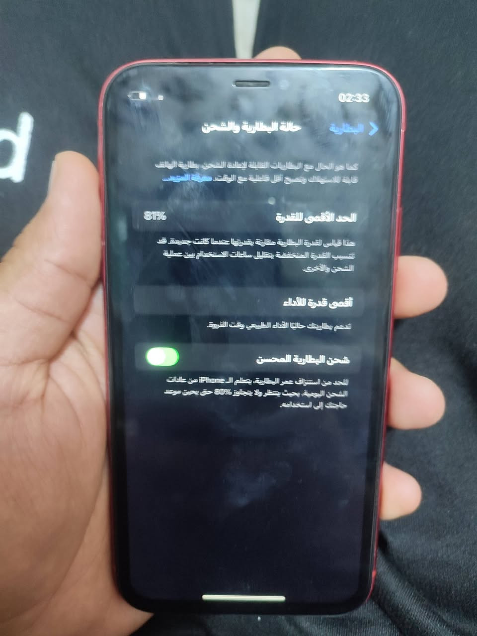 وضع شركه اكس ار ممفتوح ولا مبدل اي شي فقط ضهر مضروب تريد تبدل تريد تغلفه ذكرته 128 بطاريته 81 سعره قفل 115 بغداد الجديدة بكاني .


**إذا كنت صاحب هذا الإعلان وتريد حذفه لأي سبب، رجاءا أرسل رسالة إلى الدعم الفني**