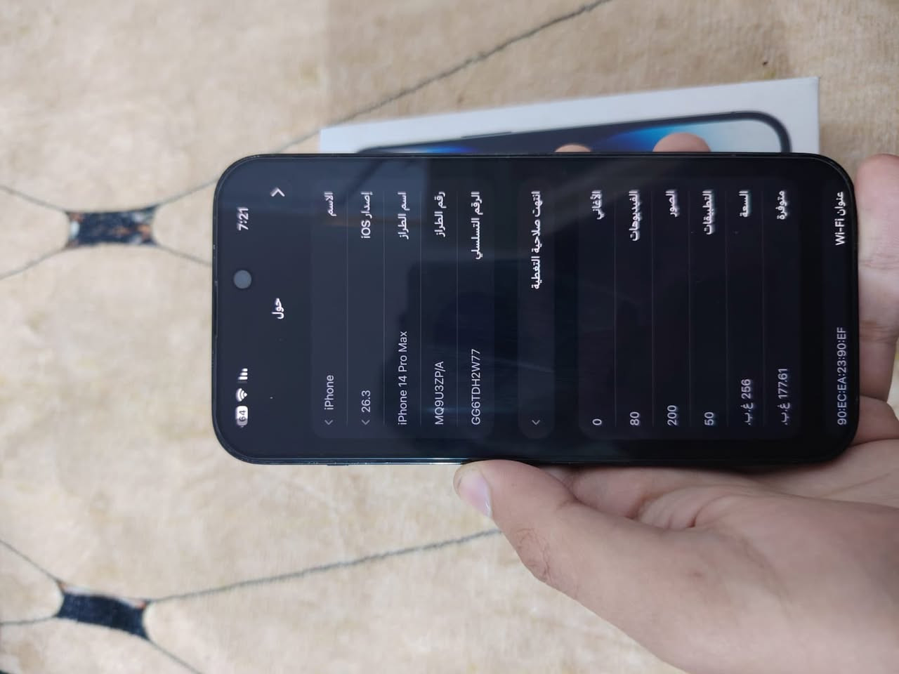 ايفون14برو ماكس نضيف جدا بطارية 89نموذج mوتر بروف مابدل كلشي بي سعره980وبي مجال


**إذا كنت صاحب هذا الإعلان وتريد حذفه لأي سبب، رجاءا أرسل رسالة إلى الدعم الفني**