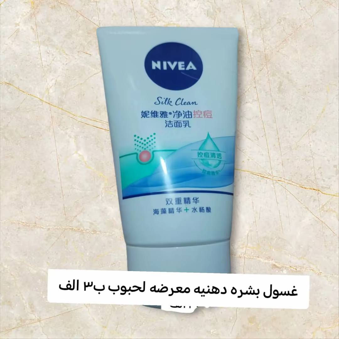 اغراض امزون كفرات اكسسورات ملابس احذيه اكترونيات اسعار بصور واتساب*********** 

قناتي تلي انضمو
https://t.me/x54ip
