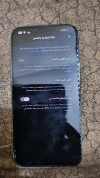 يفون 13برو ماكس مابي شي كله بلادي بطاريه 93سعر خاص وتساب07513345306