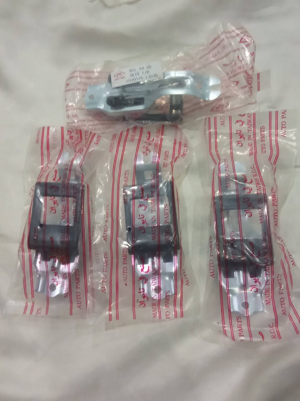 غراض تويوتا بيكم 84 الى 88 للبيع
قفل بونيد 12 الف
قبغ استيرن 20 الف
جوبي رفع جام الزوج 4 الف
ترايش مال تكم الزوج 25 الف
يدات فتح باب داخليه الزوج 12 الف
علامه بونيد 15 الف
يدة اشاير 30 الف
كبات ويل 20 الف
بكلايتات الزوج 20 الف
سكنات جانبيه الزوج 18 الف
طخم واقيات طين 4 عدد 15 الف
يوجد خدمة توصيل كافه محافظات 5 الف
للحجز على خاص ماسنجر + رقم بي واتساب
***********
