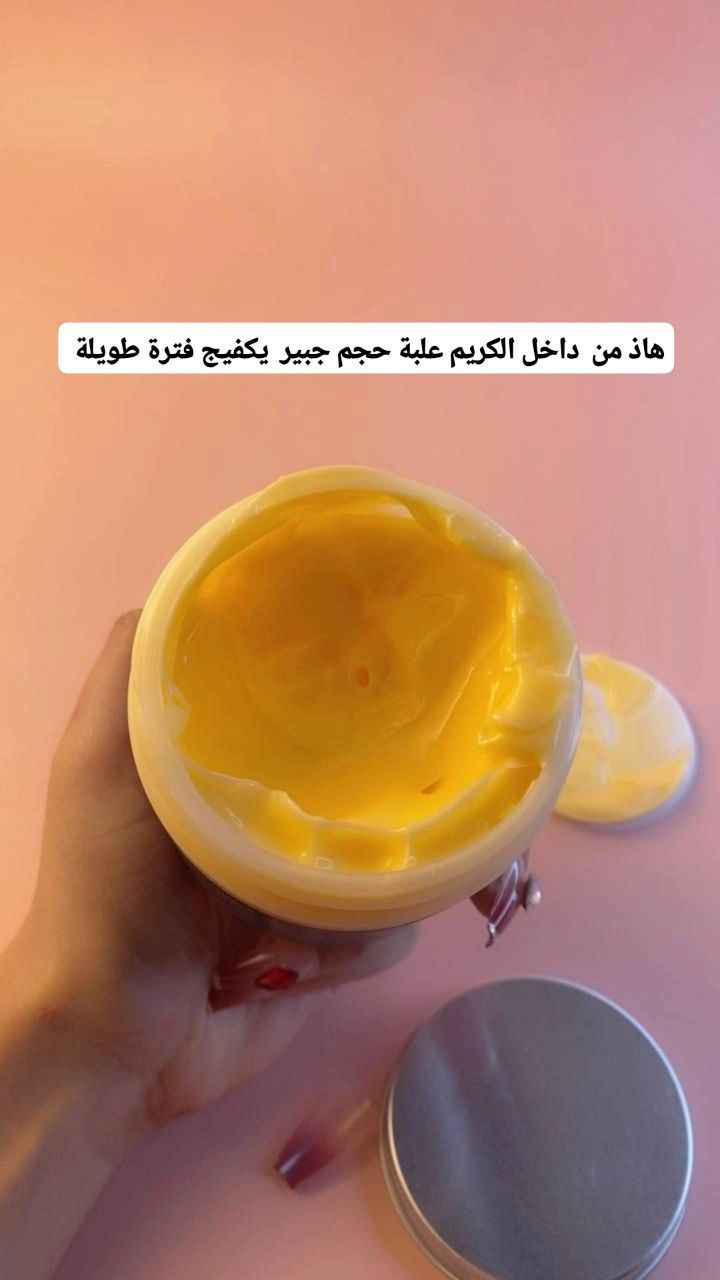 كريم تي دبليو جي
TWG Hot Cream

 وهو منتج موضعي يُسوق كعامل مساعد لتعزيز التعرق وحرق الدهون في منطقة البطن

الوظيفة الأساسية يعمل كمعزز للتعرق Sweat Enhancer ومستهدف للسيلوليت في مناطق مثل البطن الأرداف والأذرع

تشير المنتجات المشابهة إلى احتواء تركيبتها على مستخلصات طبيعية مثل الزنجبيل الكافيين زيت جوز الهند الألوفيرا وفيتامين E

يدعي المنتج أنه يرفع حرارة الجسم الموضعية لزيادة الدورة الدموية والتعرق أثناء التمرين مما قد يساعد في شد الجلد مؤقتاً

تنبيهات هامة
الشعور بالحرارة من الطبيعي الشعور بحرارة أو لسعة خفيفة عند الاستخدام لكن إذا كان الألم شديداً يجب غسله فوراً
القيود تجنب ملامسة العينين الوجه أو الجلد المجروح والمتهيج

لا يحرق الكريم الدهون بشكل مباشر؛ الفقدان الحقيقي للوزن يتطلب نظاماً غذائياً متوازناً وتمارين رياضية منتظمة بغداد, العراق


**إذا كنت صاحب هذا الإعلان وتريد حذفه لأي سبب، رجاءا أرسل رسالة إلى الدعم الفني**