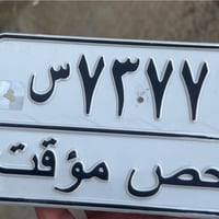 فحص مؤقت • للبيع