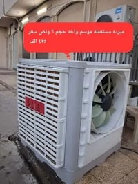 لايكات • منشور ترويجي • الكترونيات