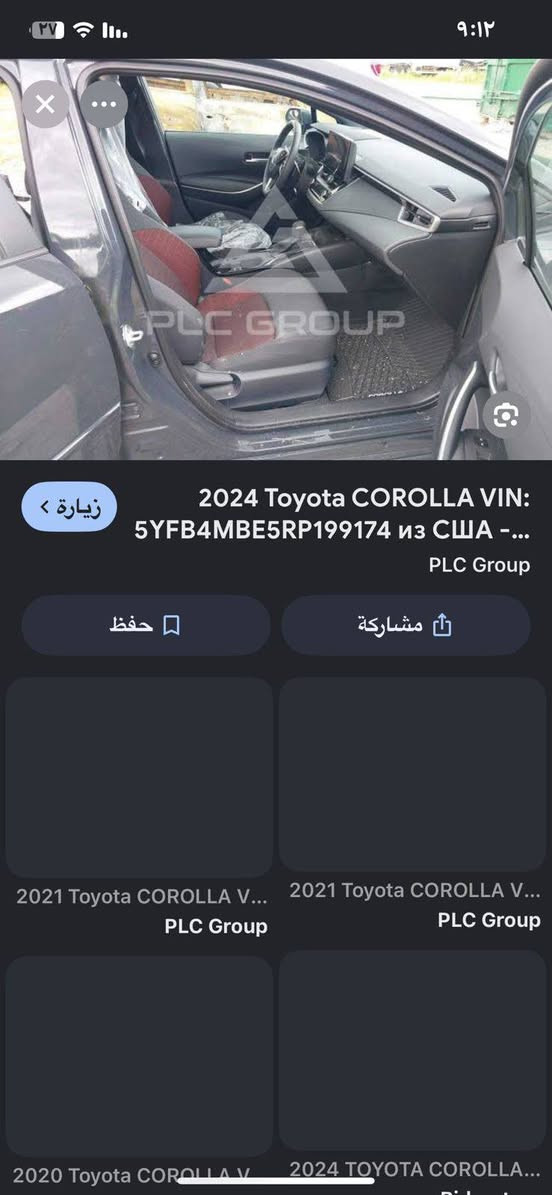 السلام عليكم كورلا وارد امريكي 2024 SE بلص محركها 2000 وضربتها دعاميات فقط وبيها ٣ ملاحضات رصعات موضحه بصوره ومن تجي عليها هم اشوفهن ومغلفه الارضيه مالتها مفوله كل المواصفات بيها ما عدى كراسي الكهرباء ورقمها بغداد ماعليها ولا غرامه السياره متتعب بيها مكانها بغداد الدوره المهديه سعرها ١٤٨ وبيها مجال
***********
السلام عليكم كورلا وارد امريكي 2024 SE بلص محركها 2000 وضربتها دعاميات فقط وبيها ٣ ملاحضات رصعات موضحه بصوره ومن تجي عليها هم اشوفهن ومغلفه الارضيه مالتها مفوله كل المواصفات بيها ما عدى كراسي الكهرباء ورقمها بغداد ماعليها ولا غرامه السياره متتعب بيها مكانها بغداد الدوره المهديه سعرها ١٤٨ وبيها مجال
