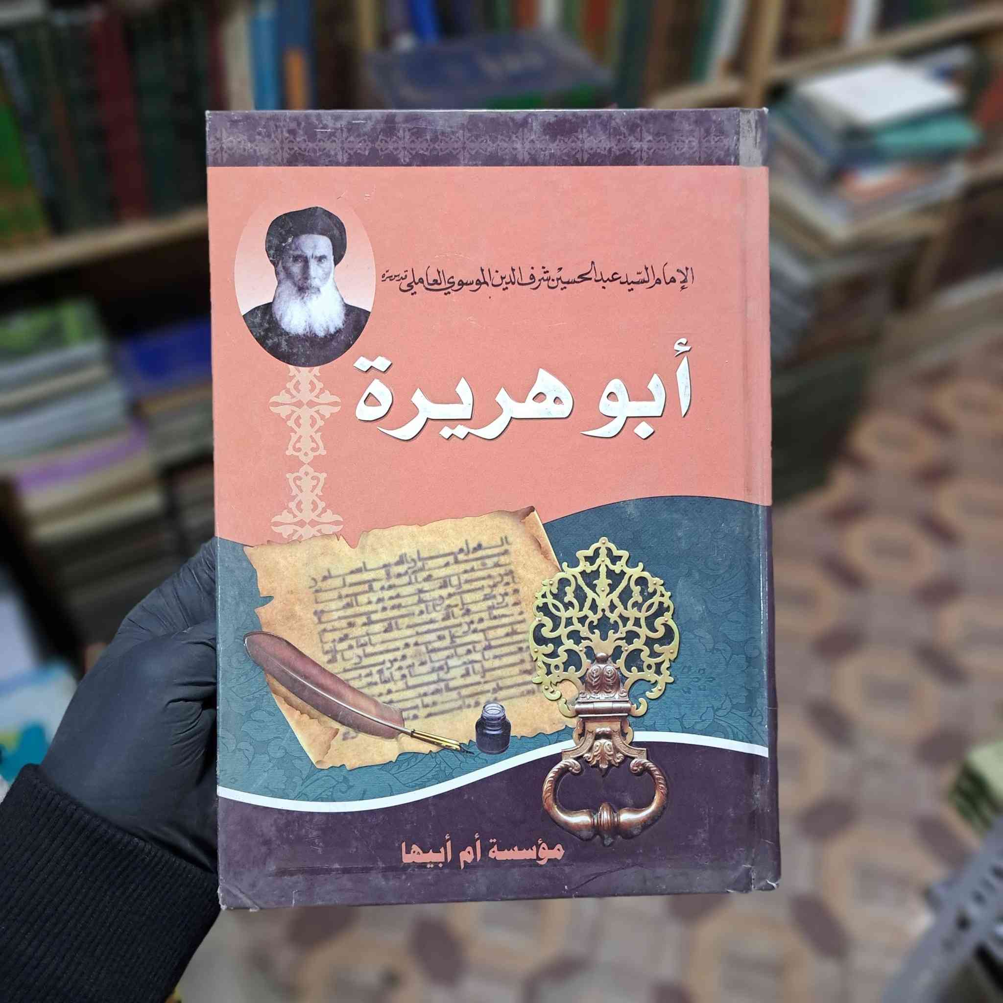 سعر الكتاب 3 آلاف فقط


**إذا كنت صاحب هذا الإعلان وتريد حذفه لأي سبب، رجاءا أرسل رسالة إلى الدعم الفني**