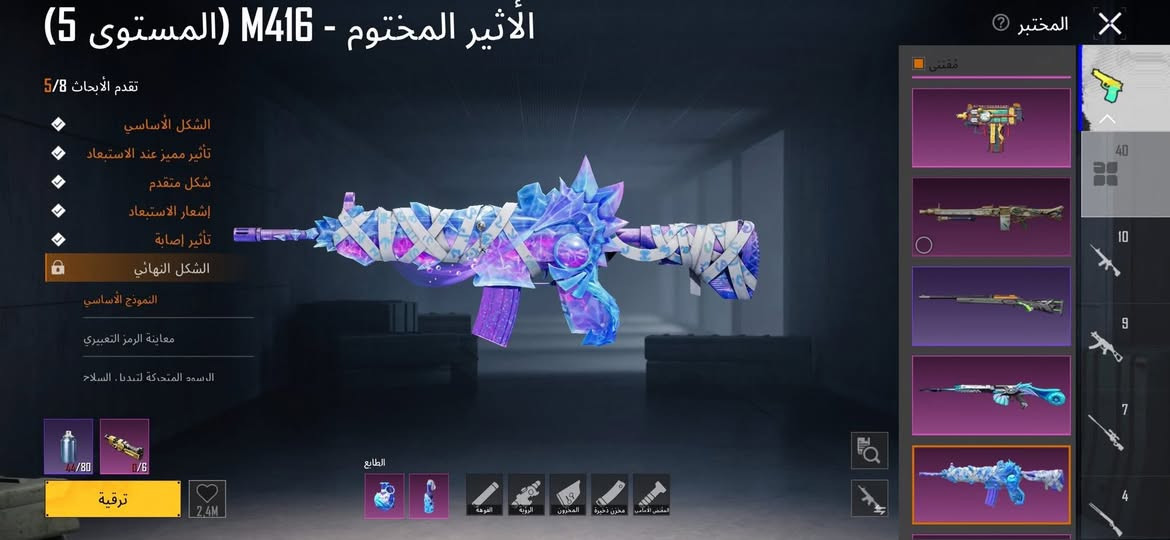 السلام عليكم حساب ببجي للبيع عارض الحساب ب ٢٠٠ مكاني بغداد البيع وجه الوجه تريد تحويل حول نص المبلغ ونص الثاني وره ميكمل ويصير عندك بس كون ثقه ❤️🫂


**إذا كنت صاحب هذا الإعلان وتريد حذفه لأي سبب، رجاءا أرسل رسالة إلى الدعم الفني**