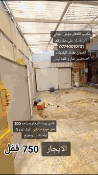 ايجار ***********
