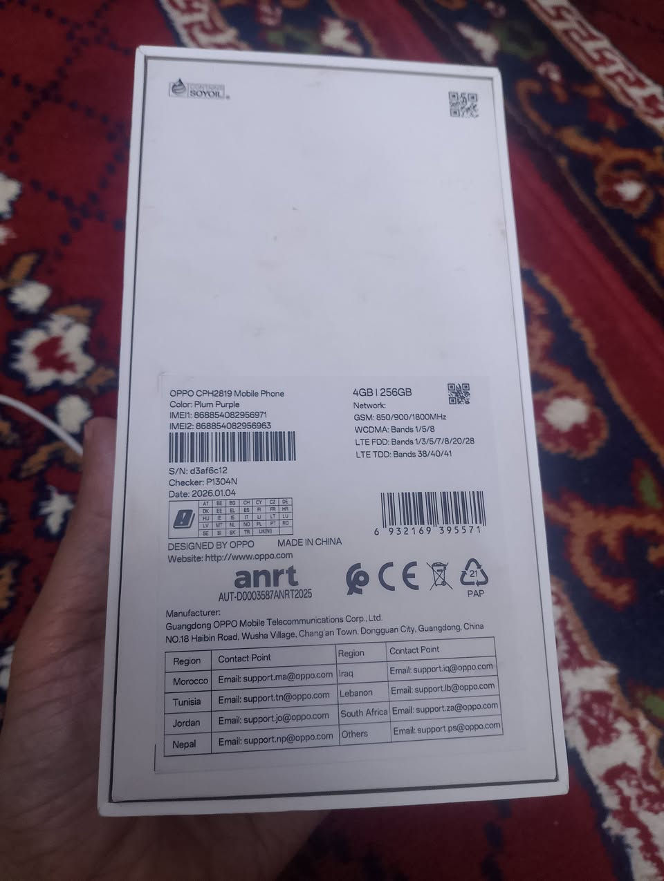 السلام عليكم 
جهاز اوبو Oppo A6X جهاز جديد صار شهر من اخذته 270 بعده بالضمان مالته 
ذاكره 256 بطارية 6000
رايده 225 مجال بسيط ✔️ 
عنوان بغداد ✔️ تواصل واتساب 
***********

